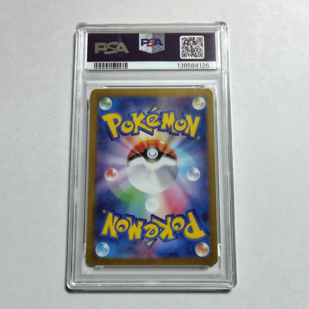 【PSA10】ゲンガーex SR