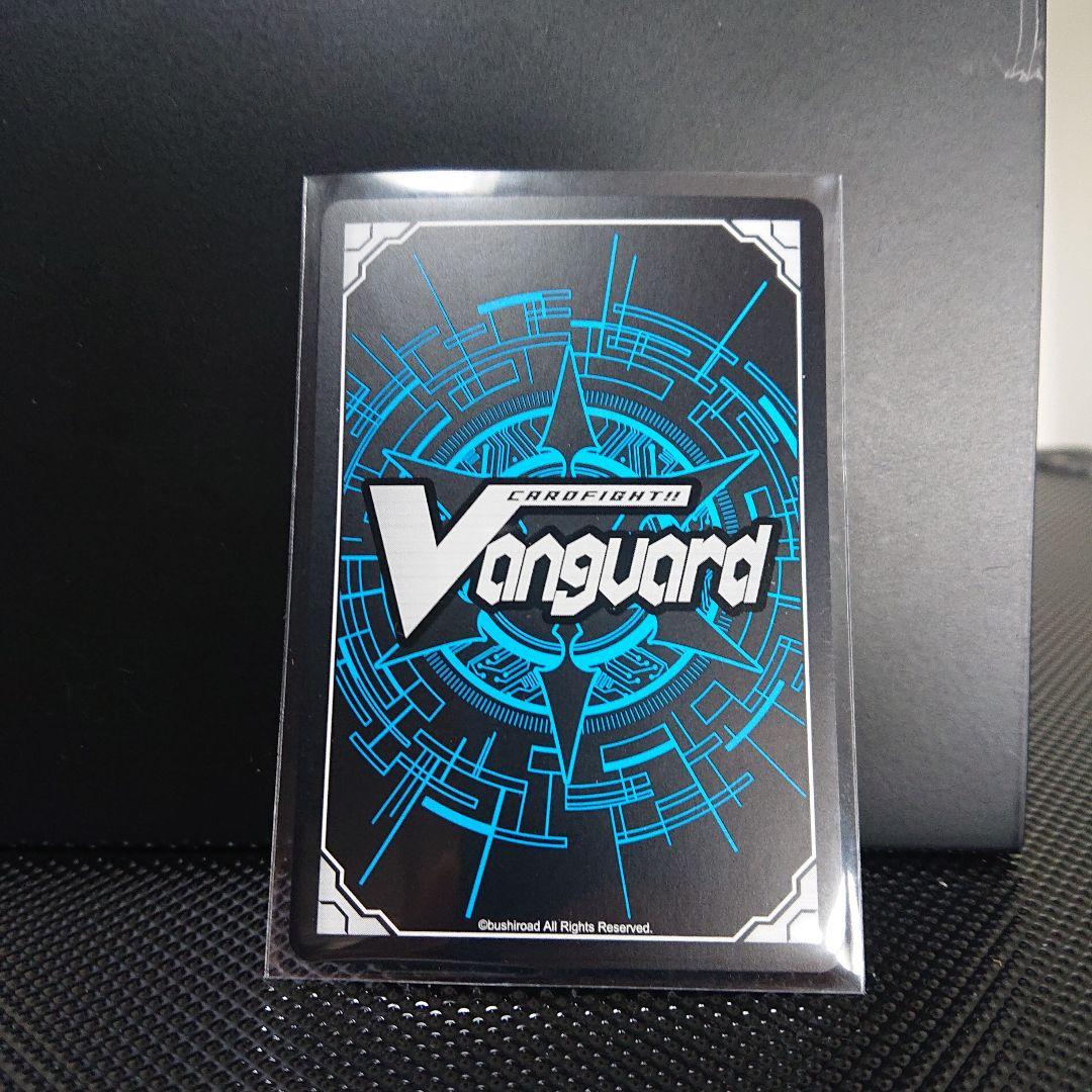 大陰陽師ハオ【SSR】  ヴァンガード