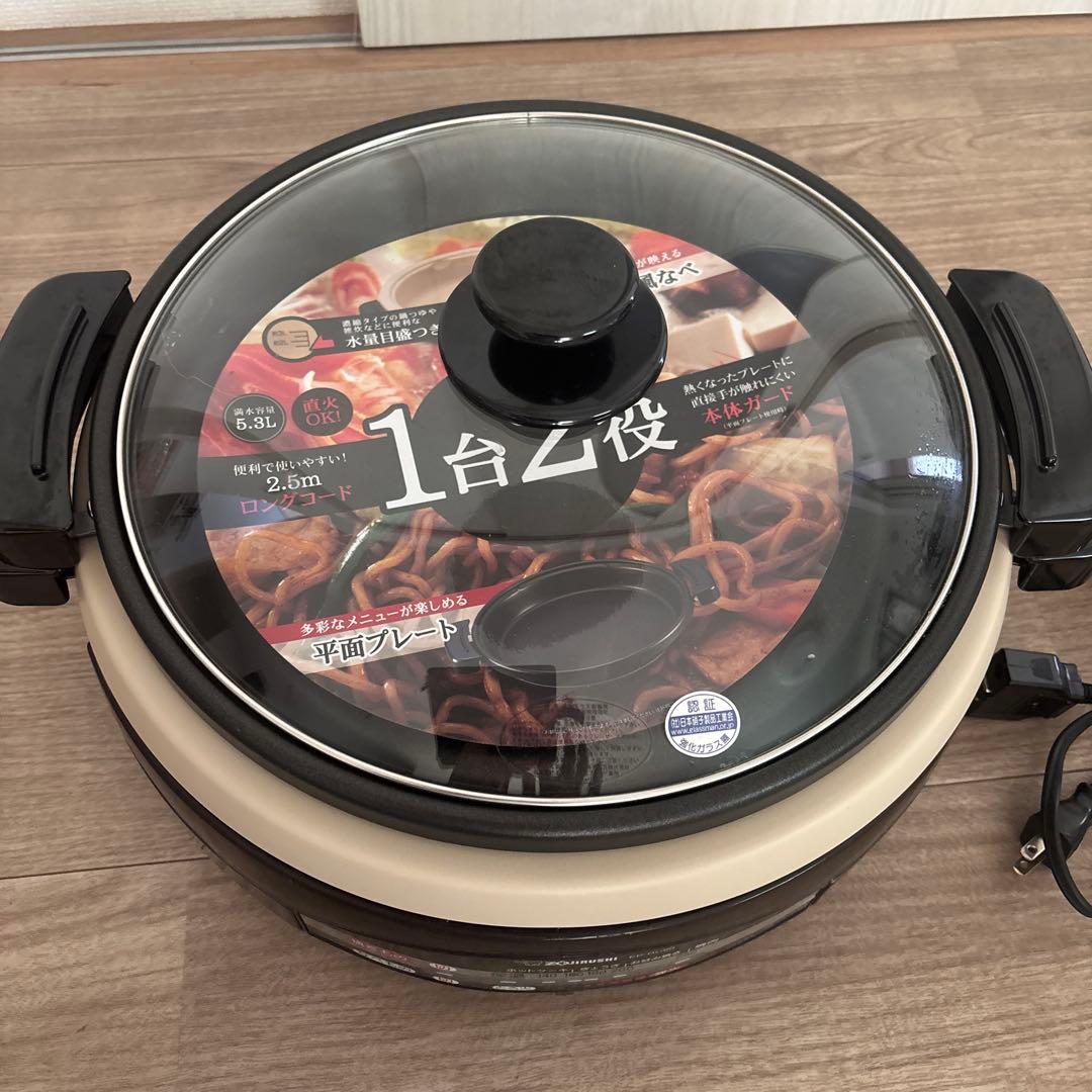 グリル鍋 EP-RC20 / EP-RU30 2.5L