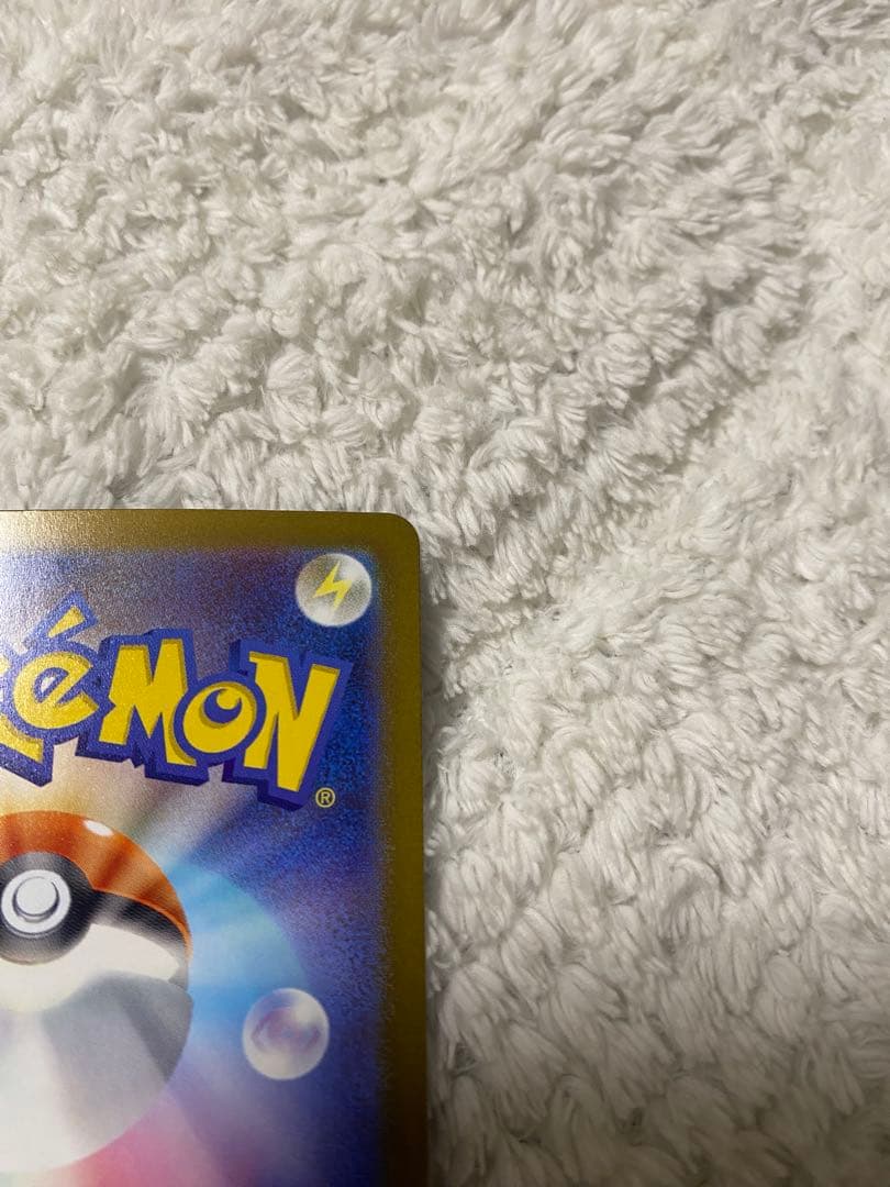 ポケモンカードMEGAドリーム　美品　ロケット団のミュウツー ex SAR