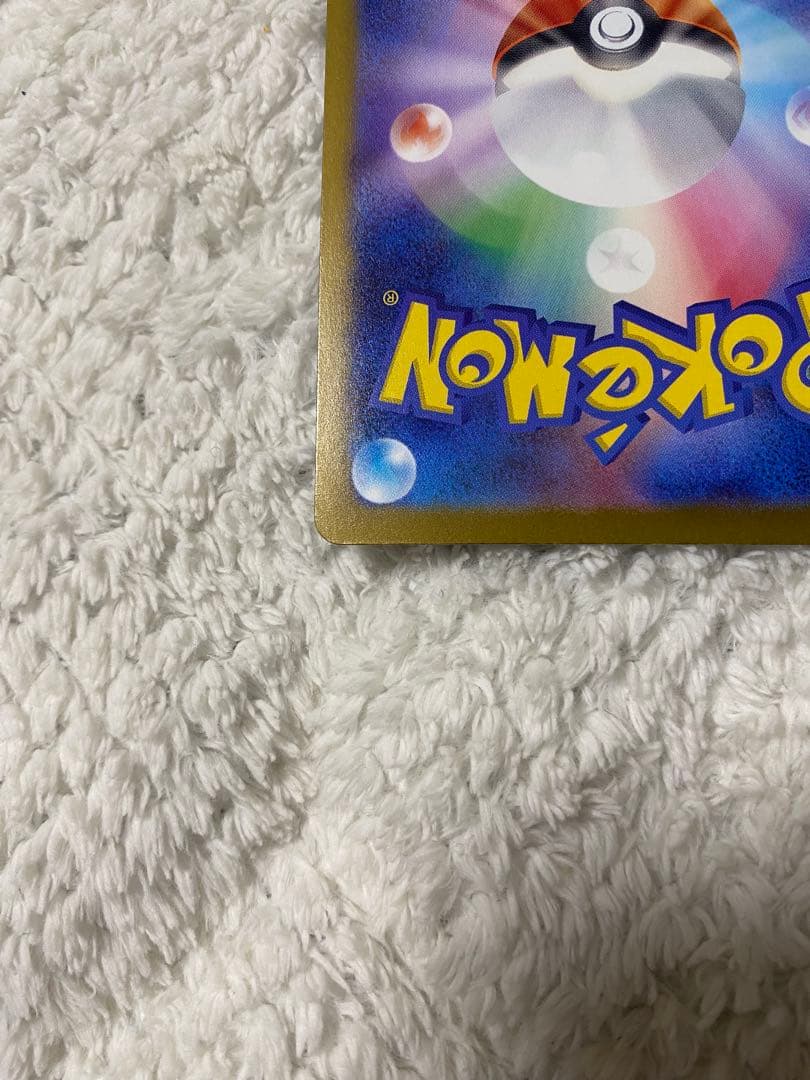 ポケモンカードMEGAドリーム　美品　ロケット団のミュウツー ex SAR