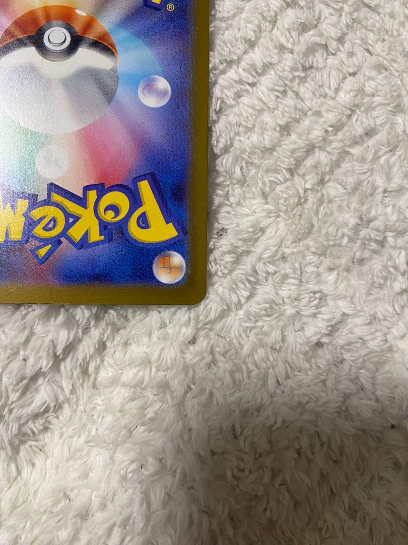 ポケモンカードMEGAドリーム　美品　ロケット団のミュウツー ex SAR