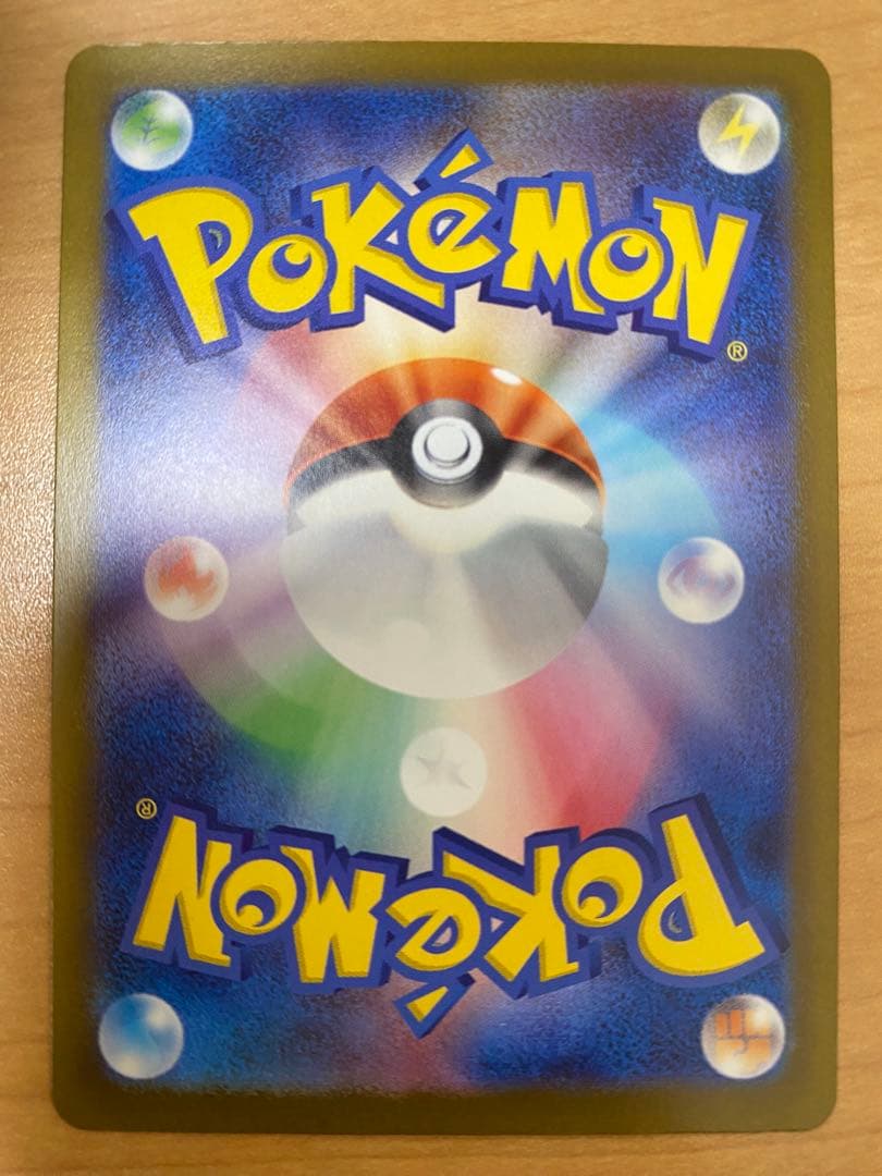 ポケモンカードMEGAドリーム　美品　ロケット団のミュウツー ex SAR