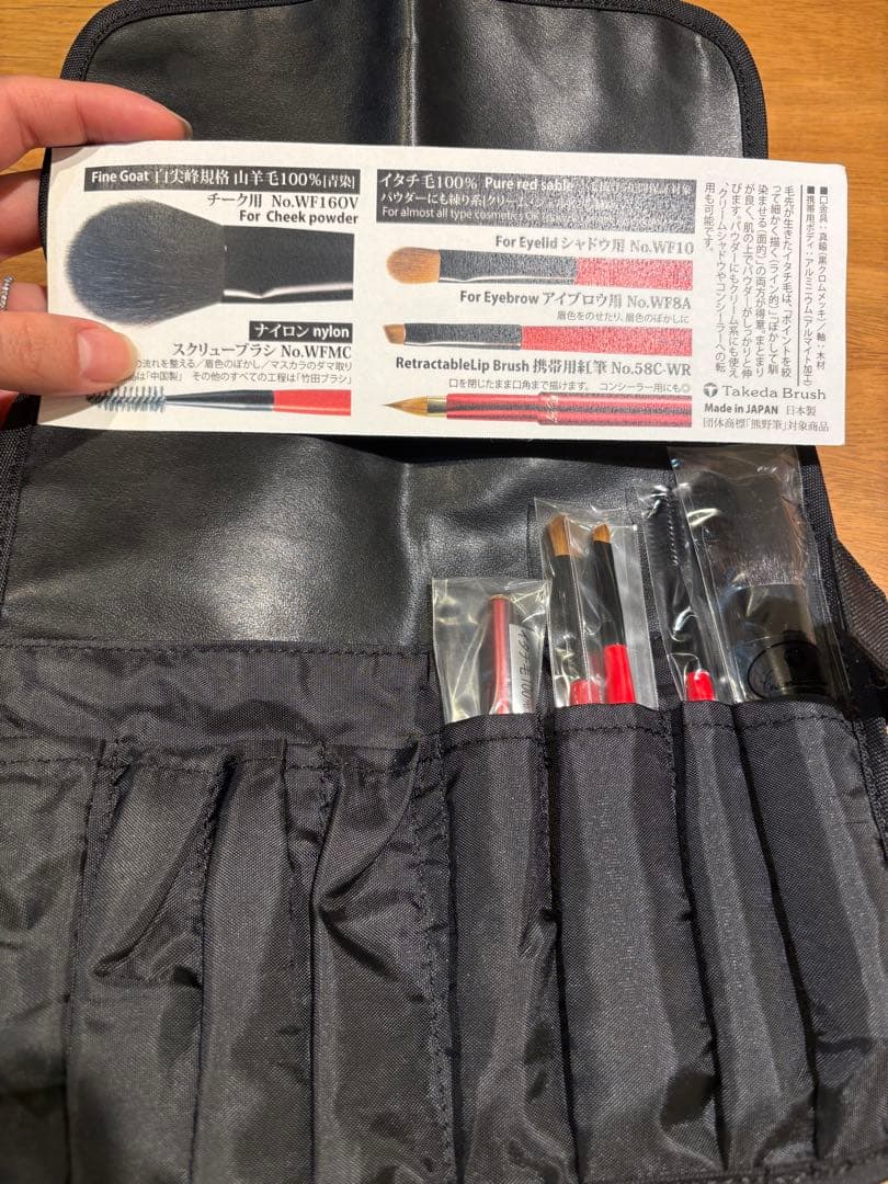 タケダブラシセット WF10 WF8A 58C-WR