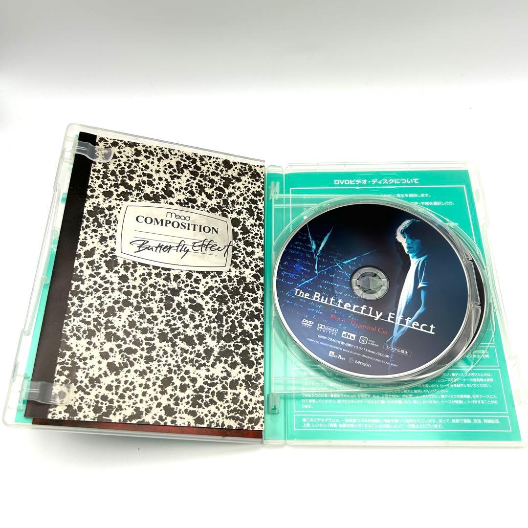 バタフライ・エフェクト プレミアム・エディション ２枚組 初回限定版 貴重帯付き