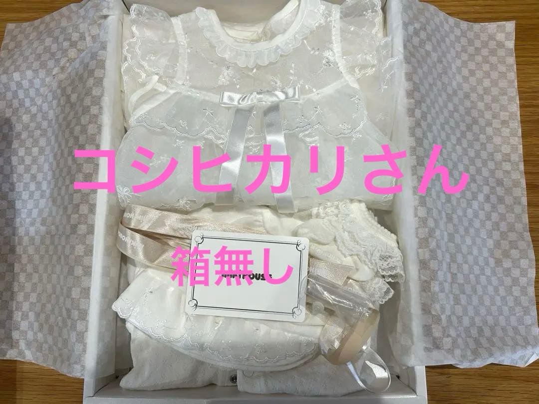 miniHOUSE ホワイトベビードレス セレモニー　4点セット