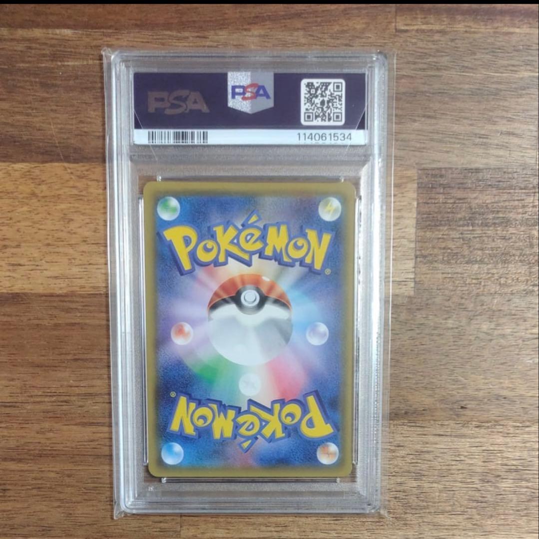 ピカチュウ＆ゼクロムGX RR SM12a TAG TEAM GXタッグオール…