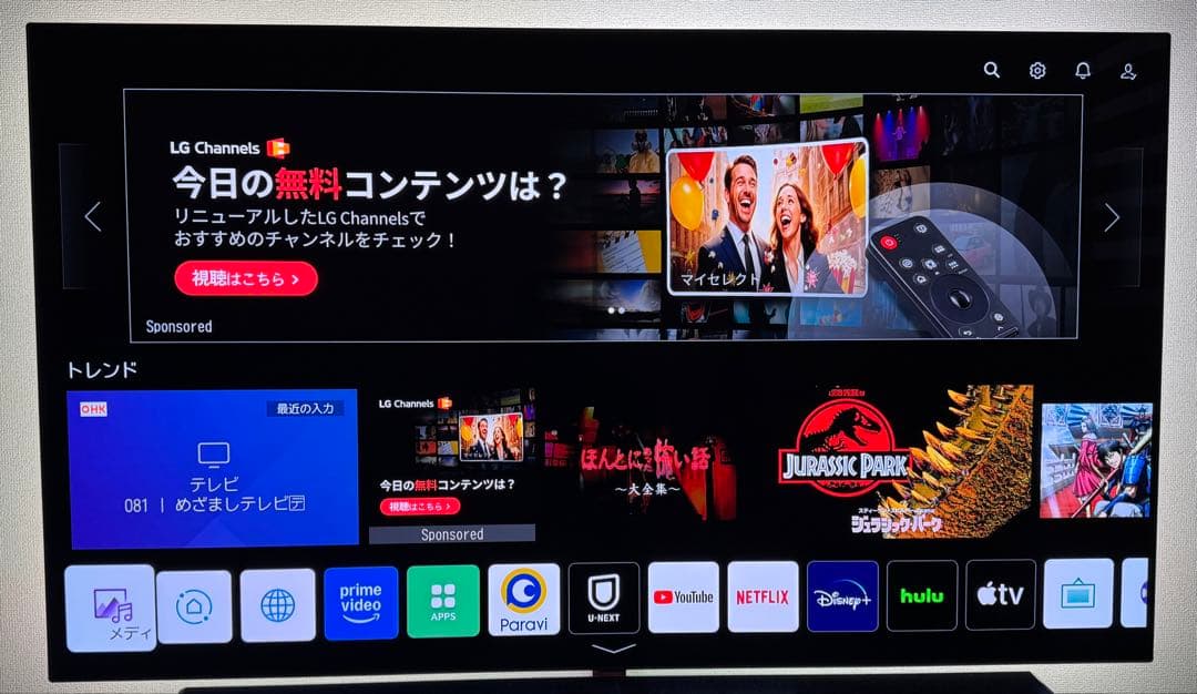 LG 55型 4Kチューナー内蔵 有機EL OLED55C1PJB 2021 年