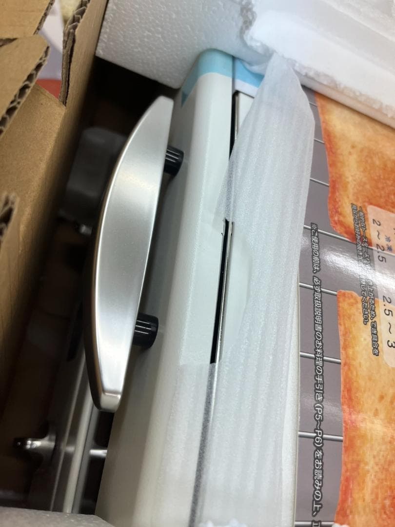 ★新品★2025年製　アラジン　グラファイトトースター　AET-GS13N