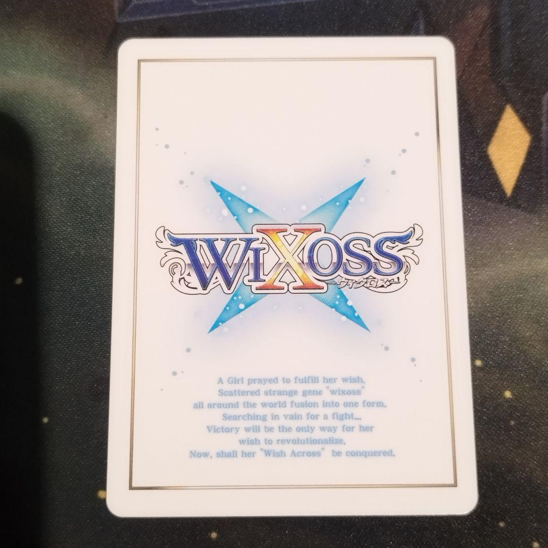 奈落の閻魔 ウリス LRP WXEX1-19P WIXOSS