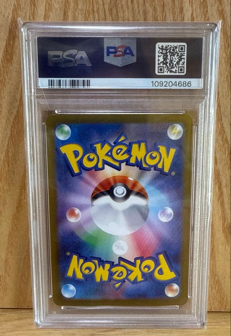 PSA10 サンダースex SAR