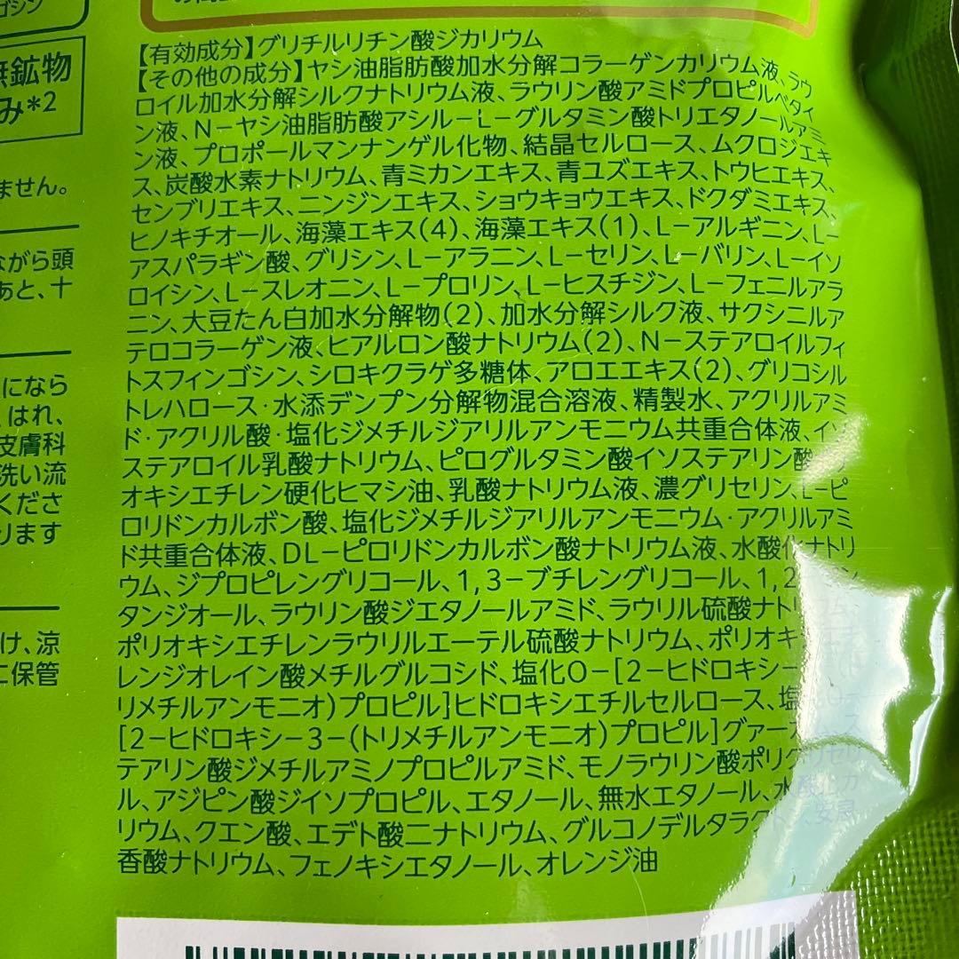 柑気楼シャンプー まとめ売り