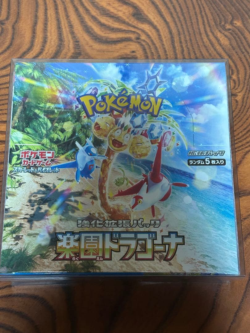 ポケモンカード 楽園ドラゴーナ シュリンク付き 1BOX 未開封