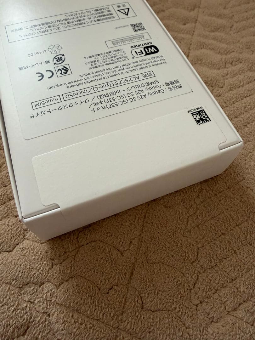 未開封　Samsung Galaxy A25 5G 本体 ライトブルー