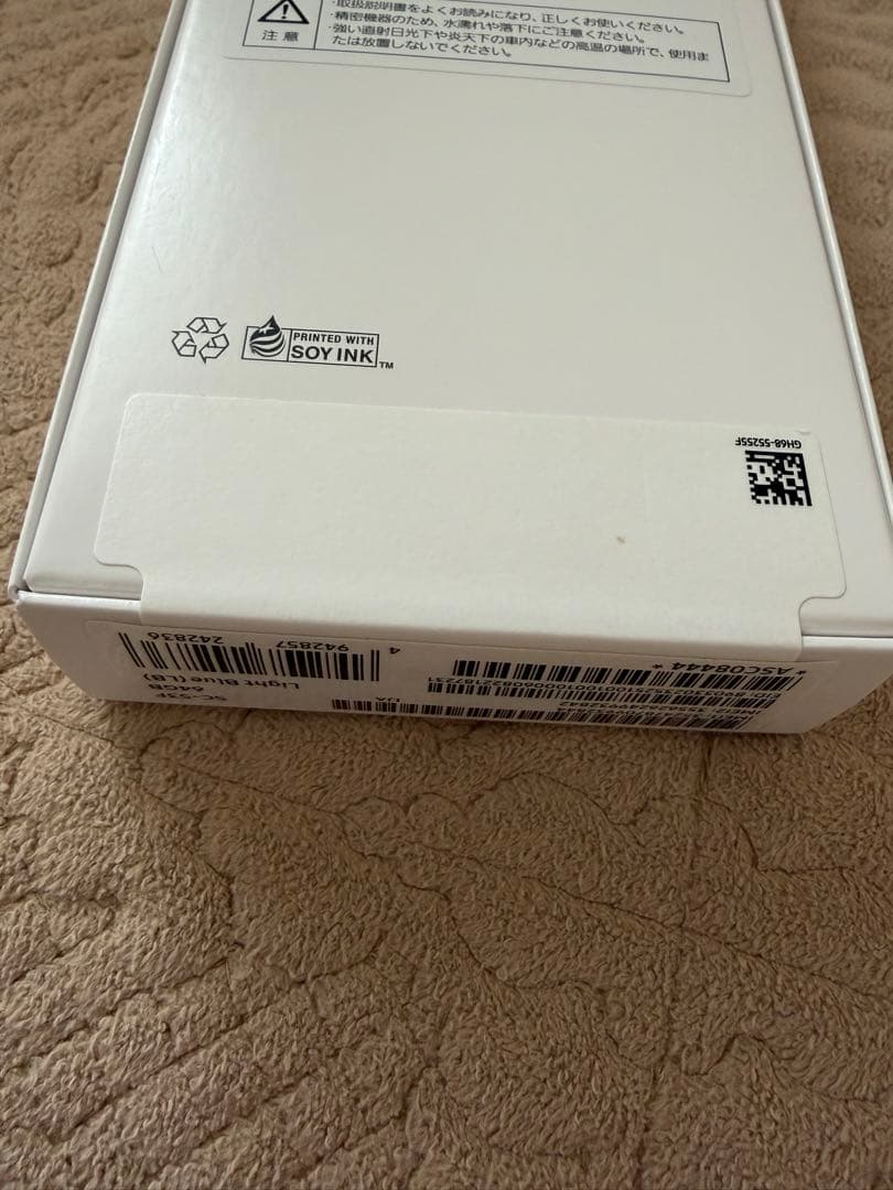 未開封　Samsung Galaxy A25 5G 本体 ライトブルー