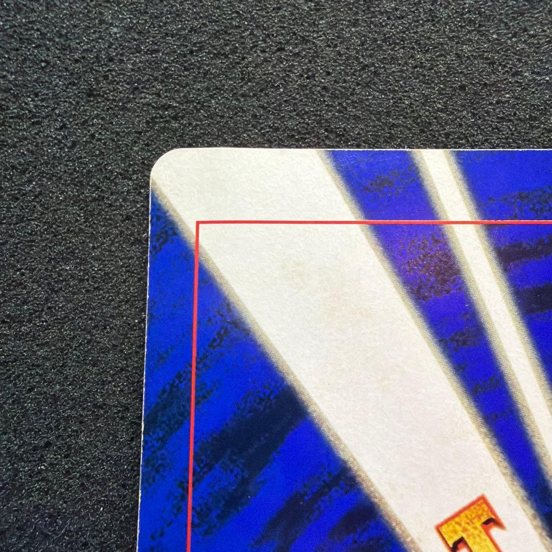 ポケモンカード　ピカチュウのなつやすみ　ジャンボカード　コロコロコミック