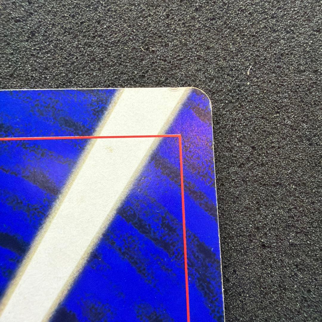 ポケモンカード　ピカチュウのなつやすみ　ジャンボカード　コロコロコミック