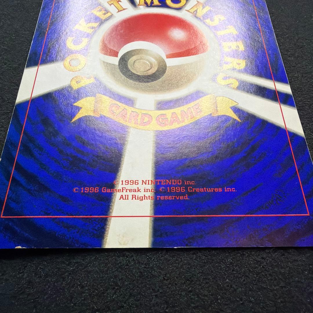 ポケモンカード　ピカチュウのなつやすみ　ジャンボカード　コロコロコミック