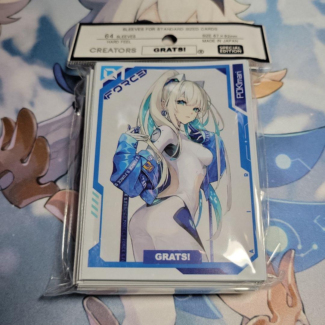 GRATS！ スリーブ　各7種類