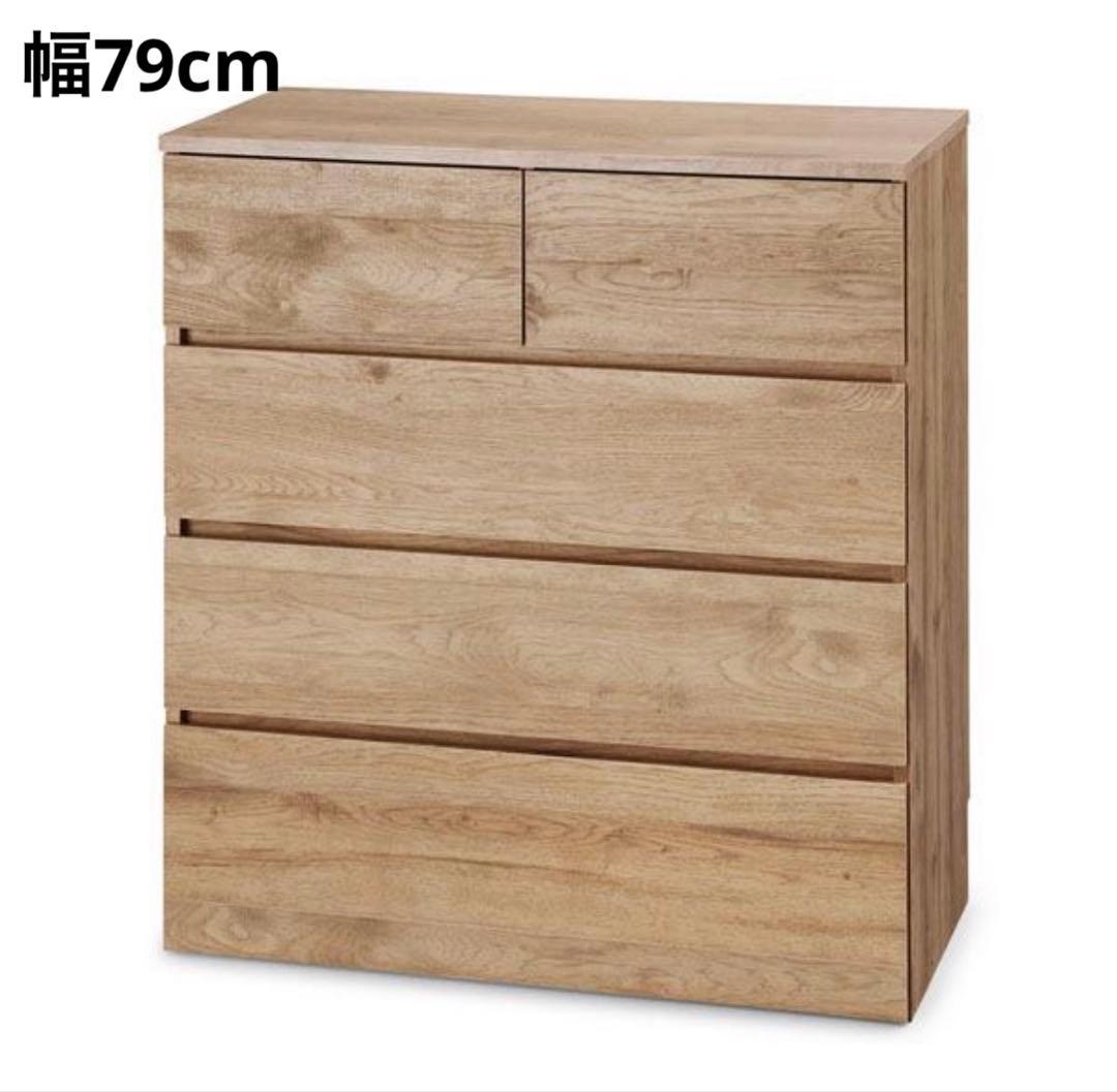 チェスト　キャビネット　4段　タンス　収納棚　アッシュブラウン