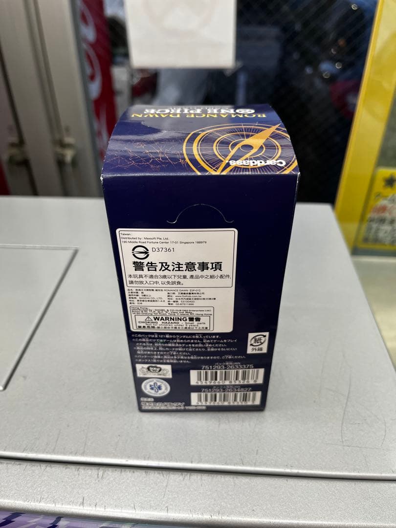 ワンピースカード　ロマンスドーン　新品未開封BOXテープ付き