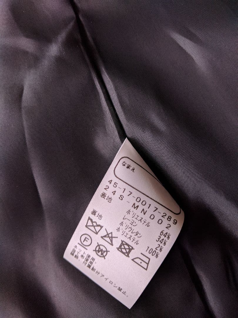 BEAMS mini セレモニー スーツセット