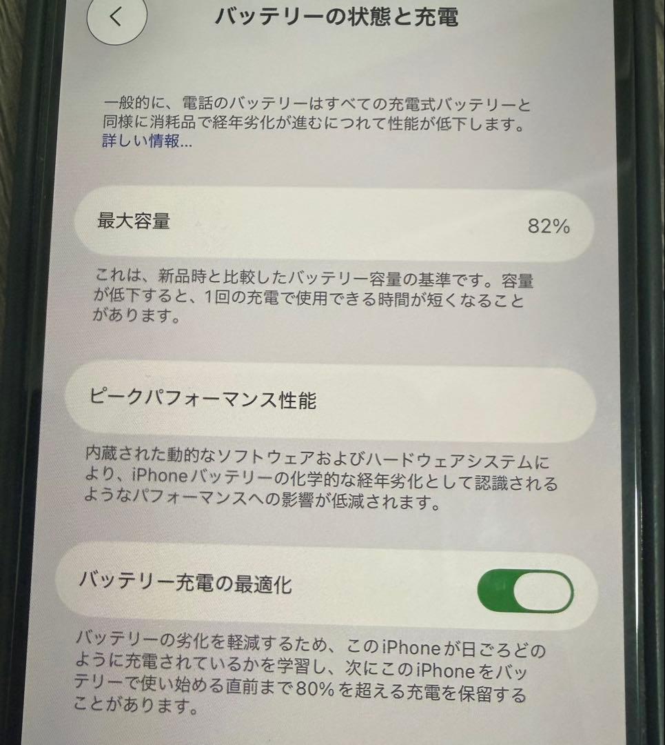 Apple iPhone 14 Pro スペースブラック 128gb