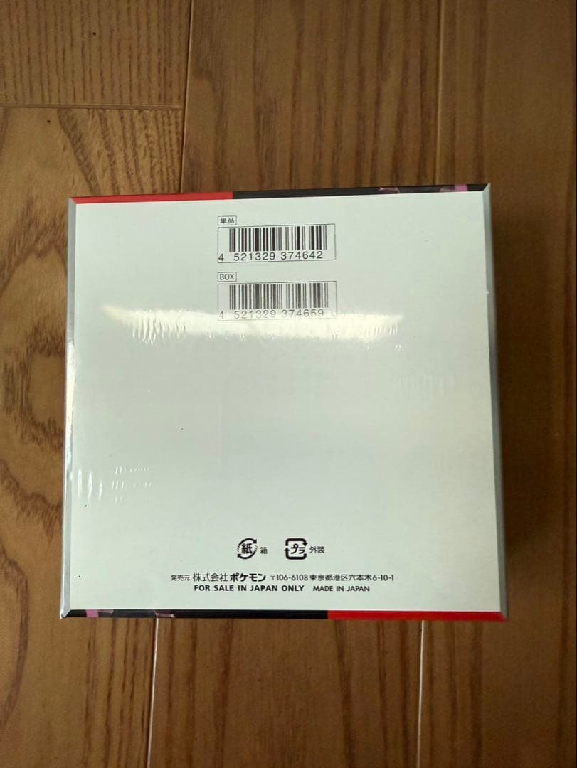 ポケモンカードロケット団の栄光 box シュリンク付き