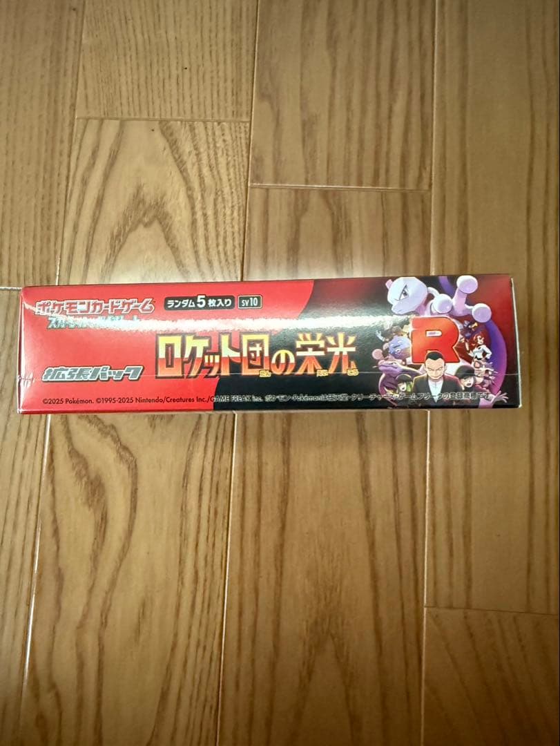 ポケモンカードロケット団の栄光 box シュリンク付き