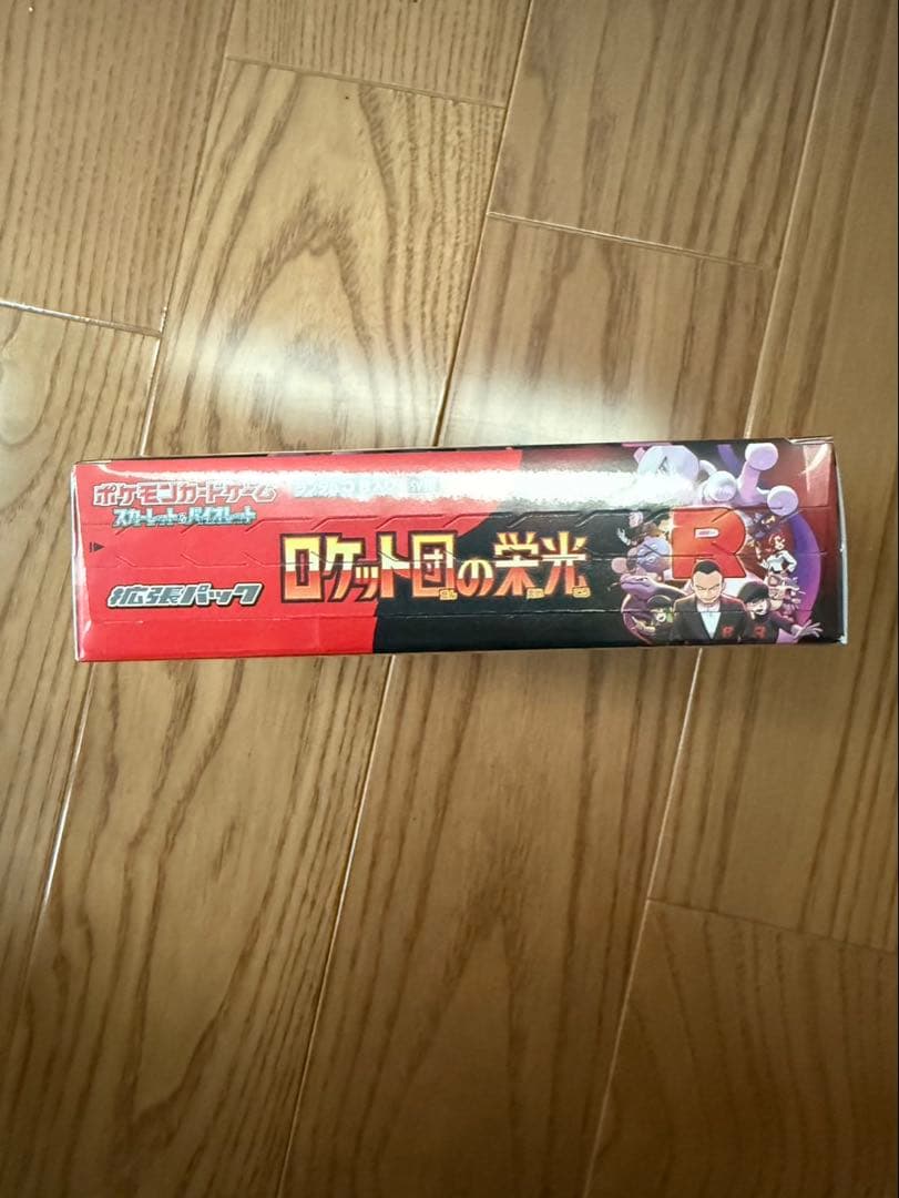 ポケモンカードロケット団の栄光 box シュリンク付き