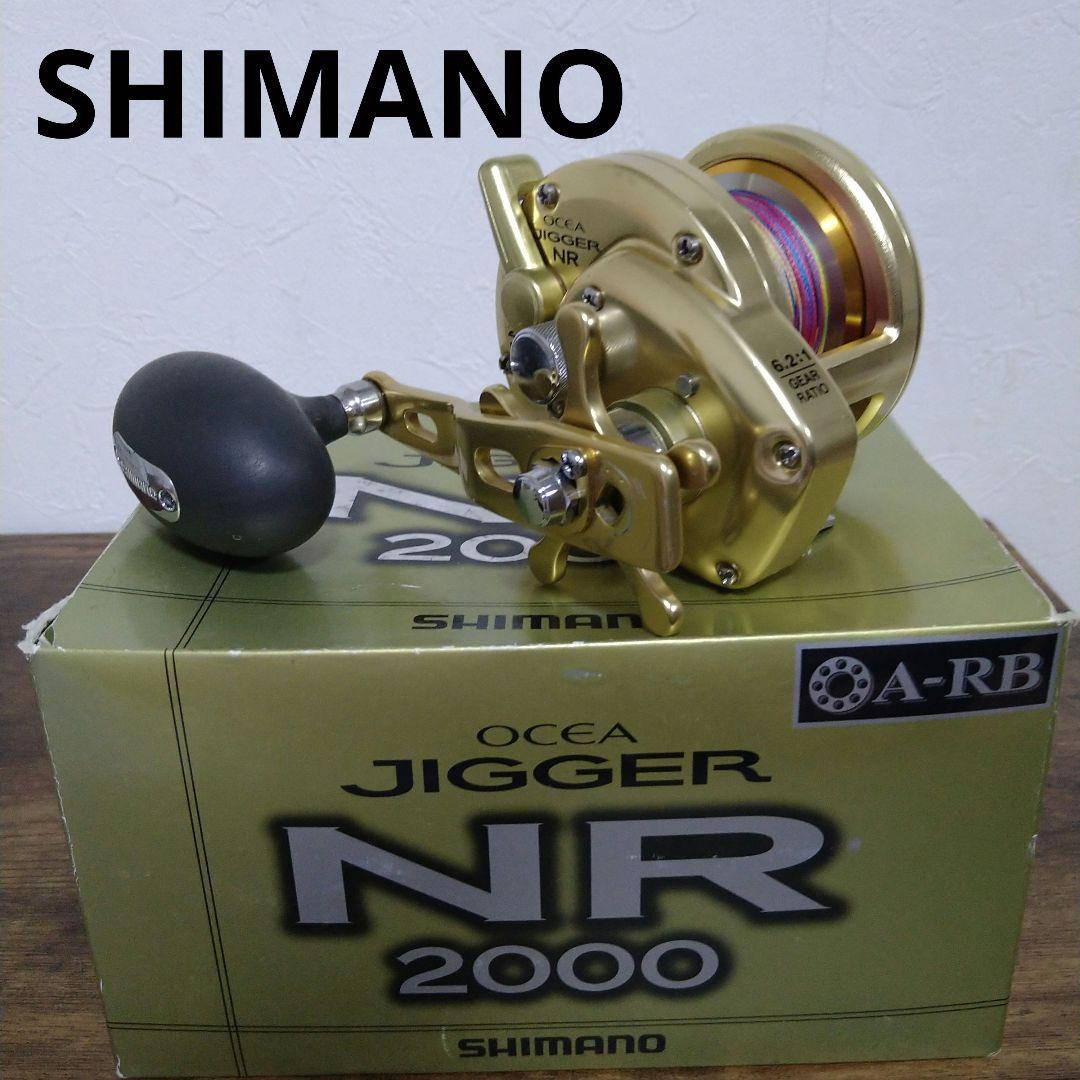 リール SHIMANO OCEA JIGGER NR 2000