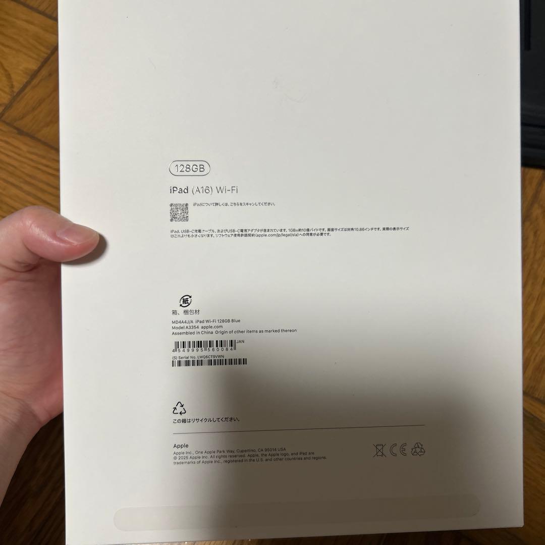 iPad (第11世代) A16Wi-Fi 128GB ブルー