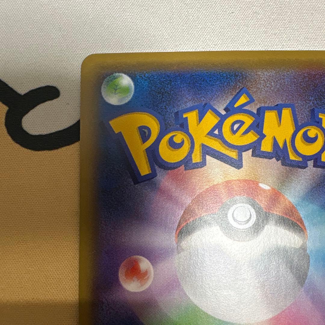 ゲンシグラードンEX CP4 EX×M×BREAK 073/131