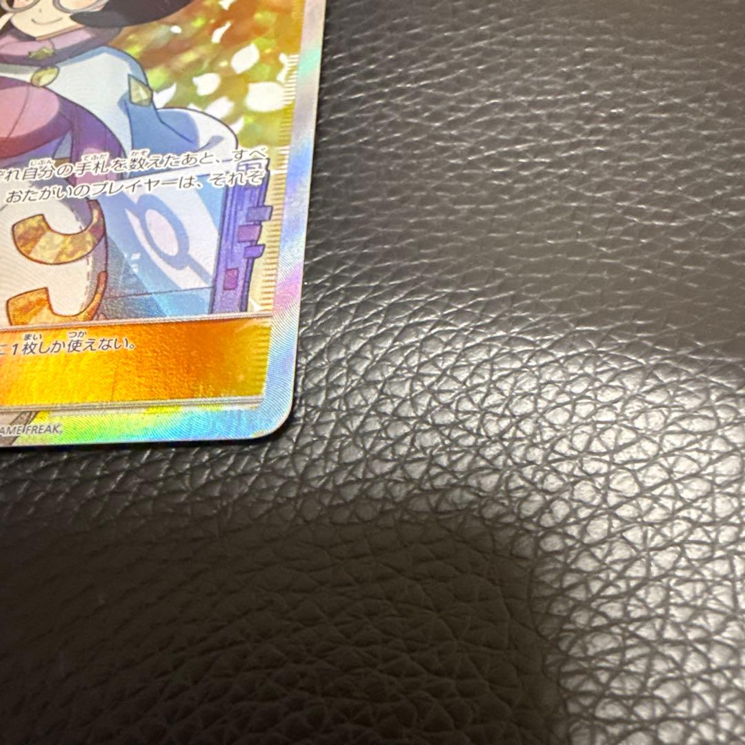 ビッケ SR SM3N 光を喰らう闇 057/051