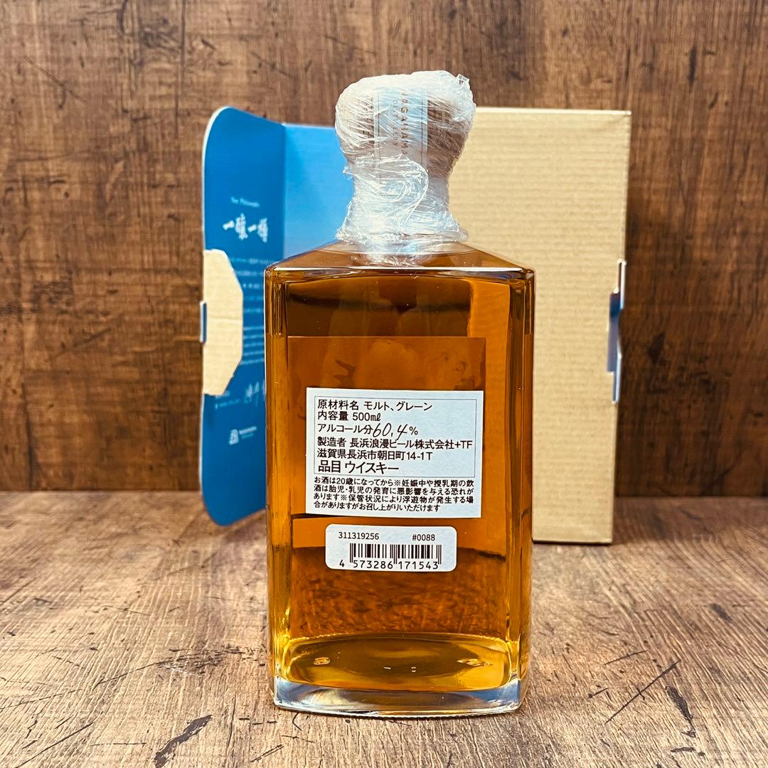 一醸一樽 シングルカスク 長濱　バーボンカスク バッチ 0088