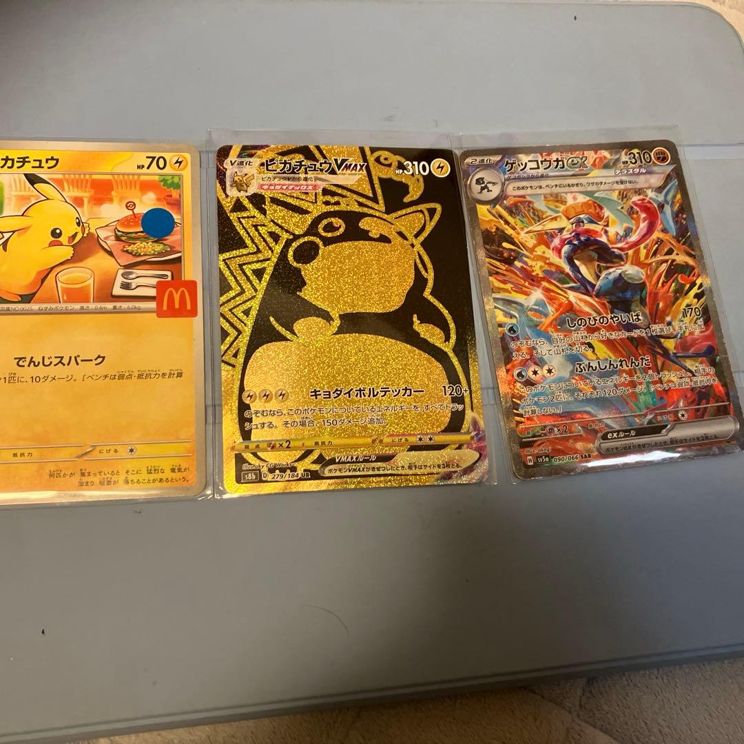 プ*見様 ポケモンカードゲッコウガsar