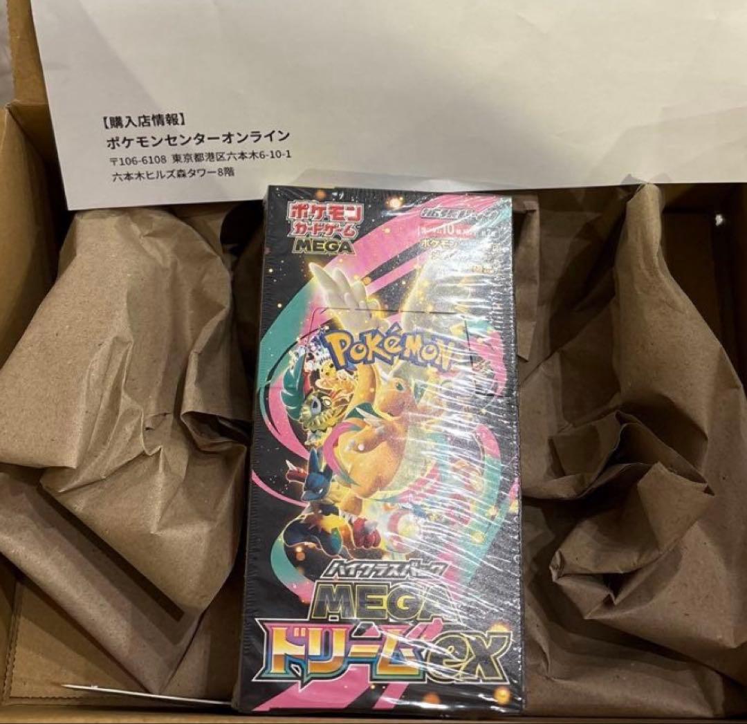ポケモンカード メガドリームex 未開封シュリンク付き　ケース付き