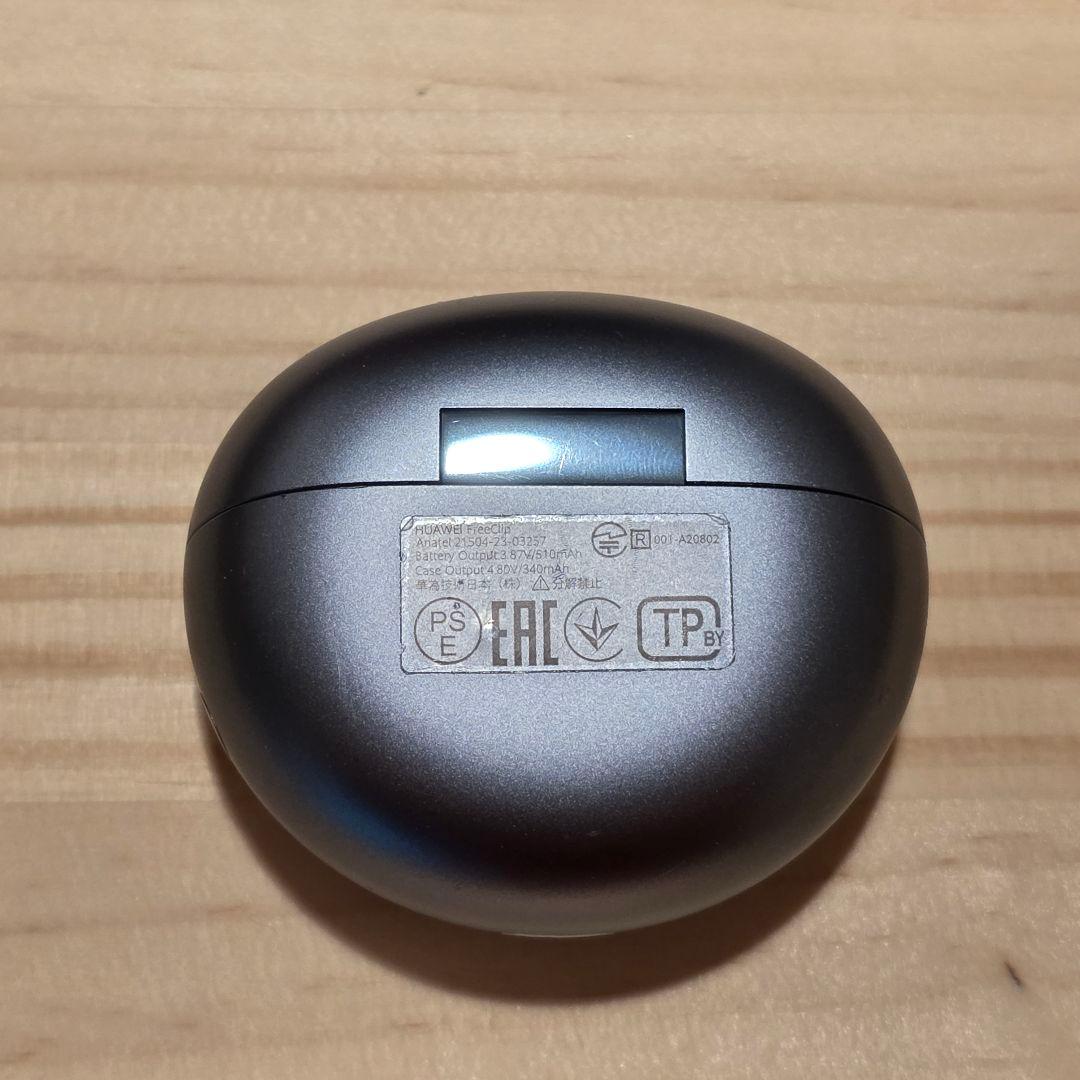 【充電ケースのみ】HUAWEI FreeClip ブラック 箱あり