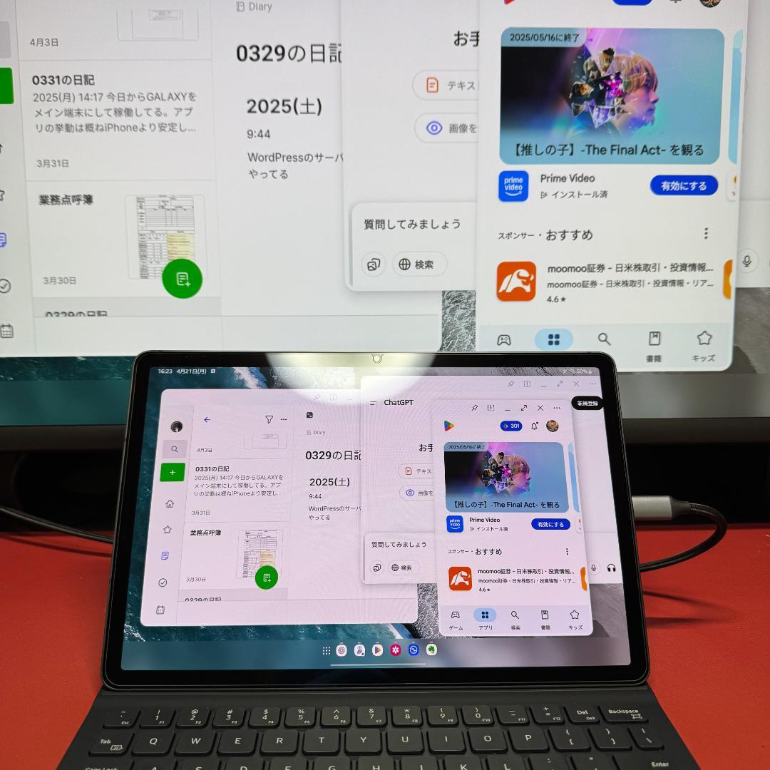 Samsung Galaxy Tab S9 とアクセサリー各種