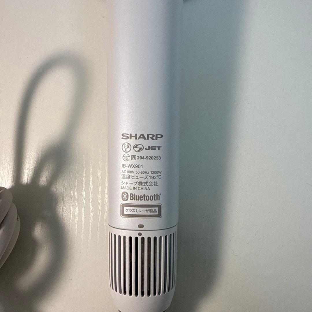 SHARP IB-WX901 ヘアドライヤー 箱あり