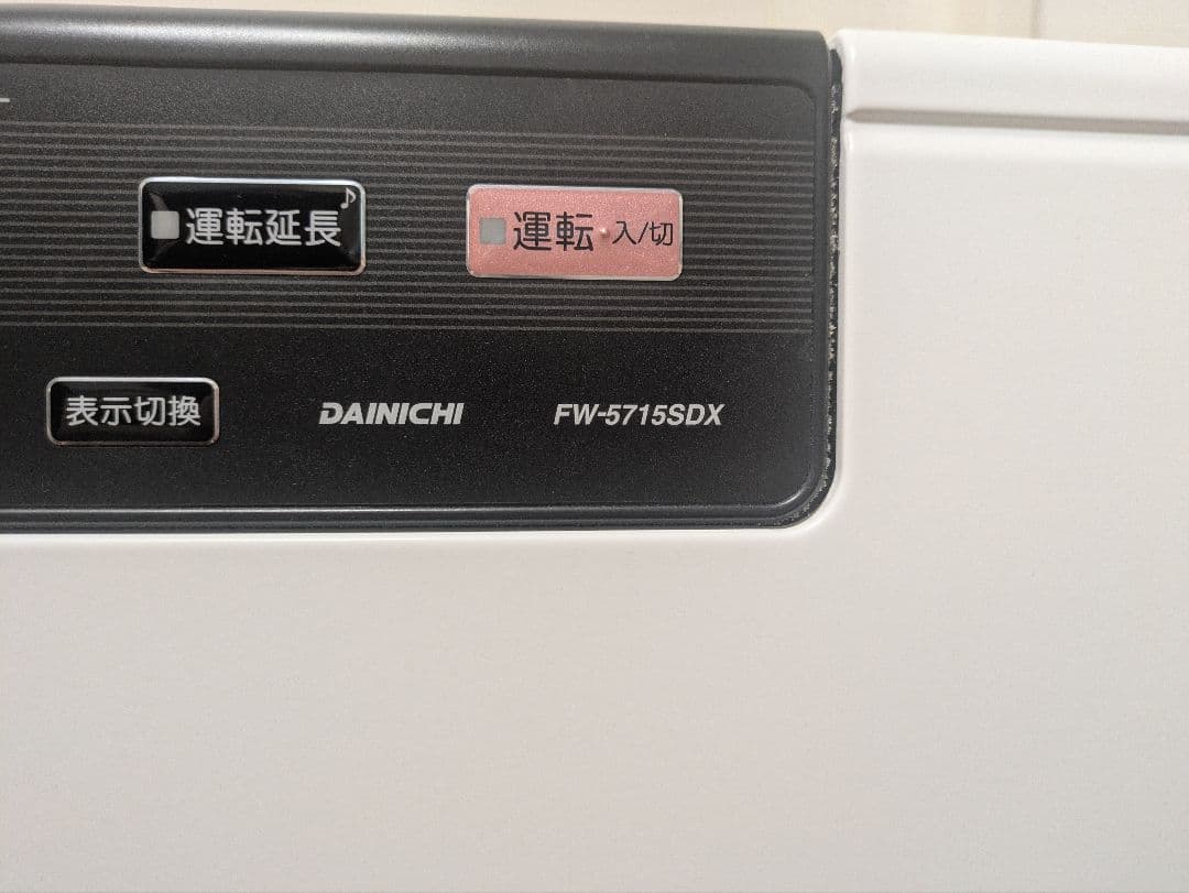 最終値下　ダイニチ DAINICHI FW-5715SDX-W
