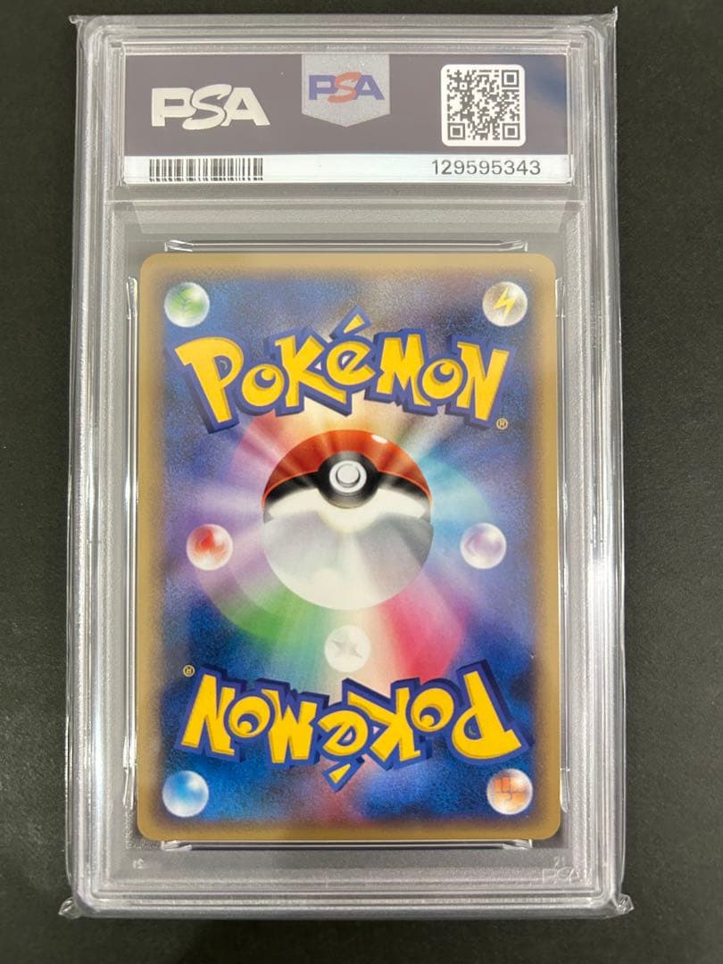 【PSA9】リザードンG LV.65 001/016 ハーフデッキ 1st