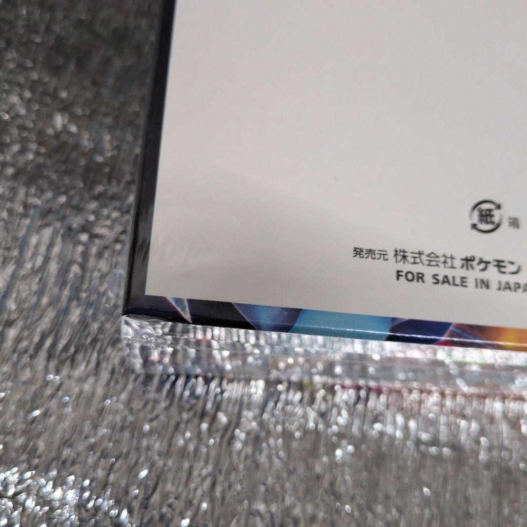 ポケモンカード インフェルノX BOX シュリンク付き