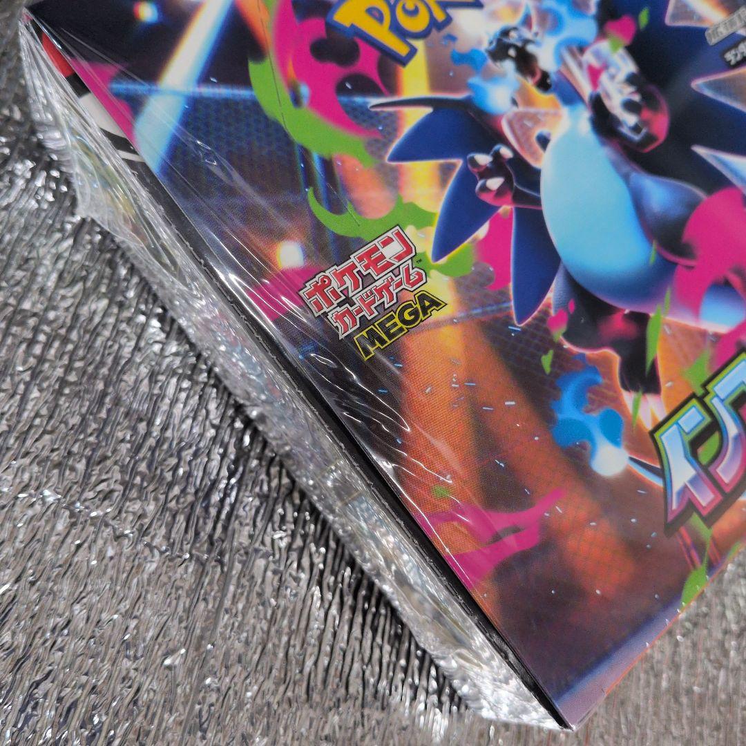 ポケモンカード インフェルノX BOX シュリンク付き