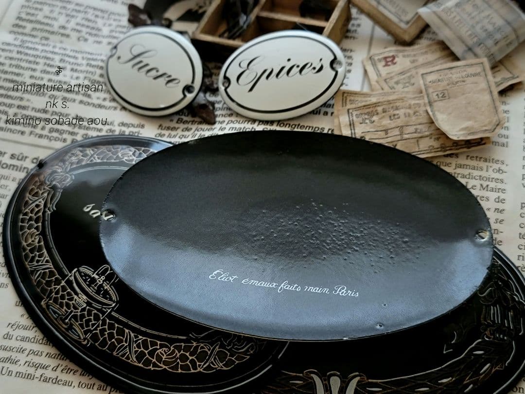 フランスアンティークホーロープレート　chanbre de bebeベビールーム