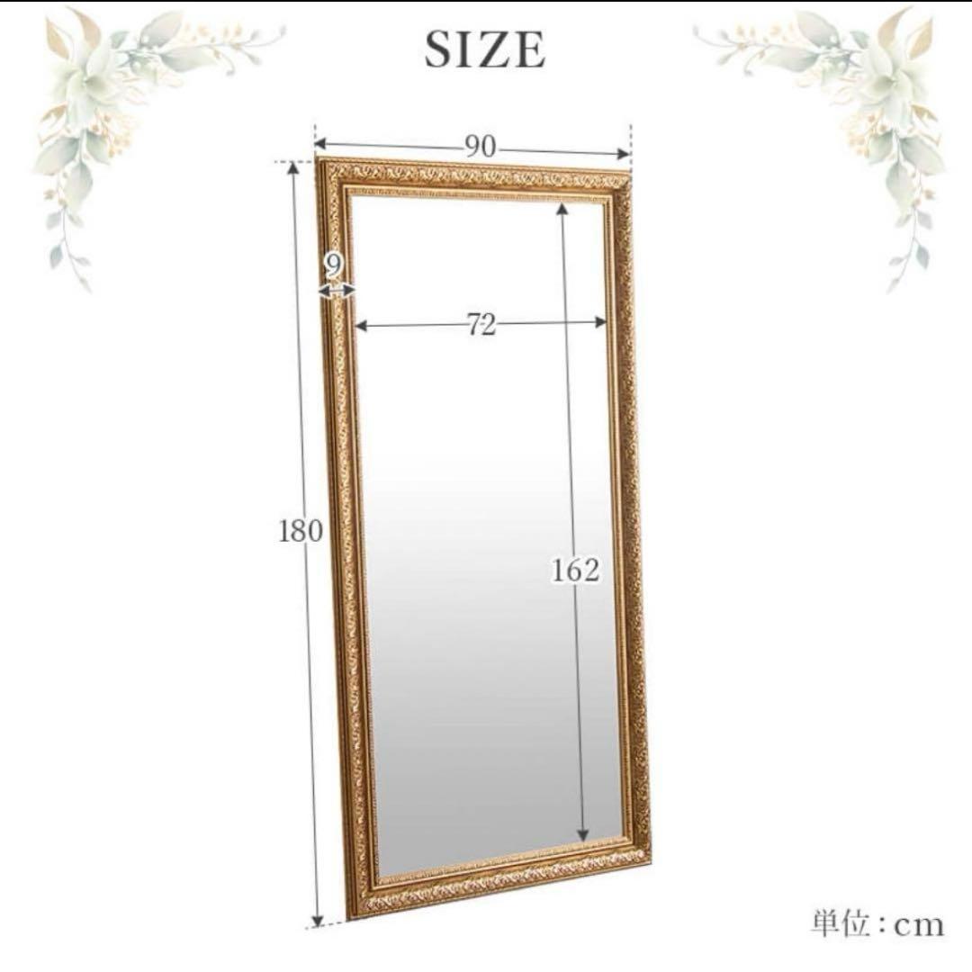 アンティーク調ゴールドミラー 全身鏡　姿見　※商品説明を必ずご確認ください※