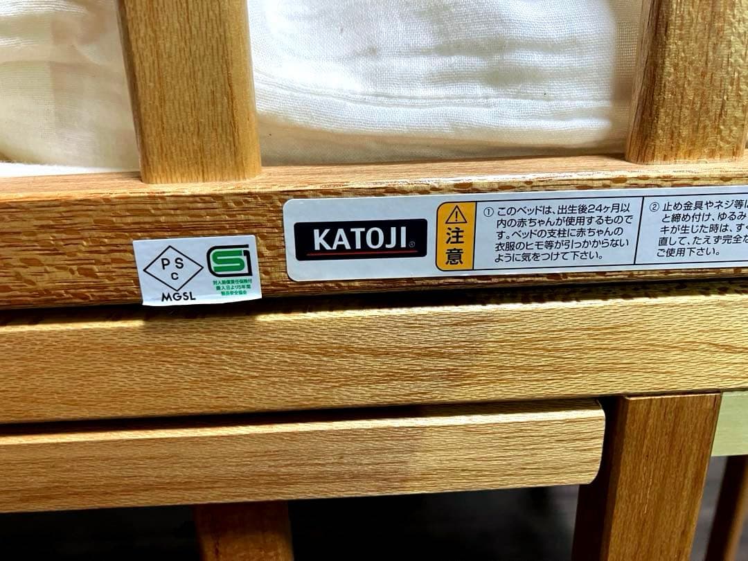 KATOJI 木製ミニベビーベッド