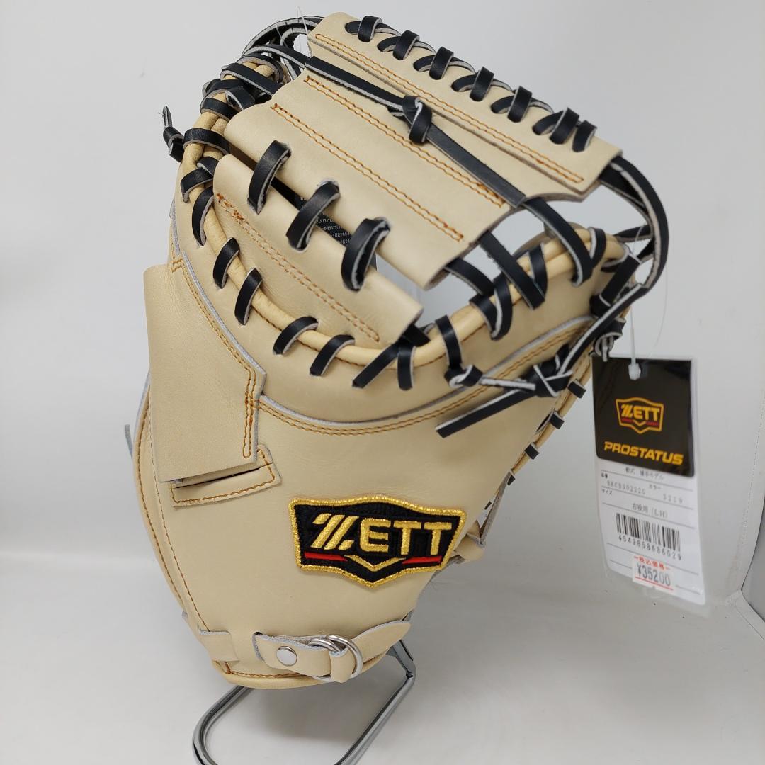 ゼット ZETT 軟式野球 キャッチャーミット BRCB30222G-3219