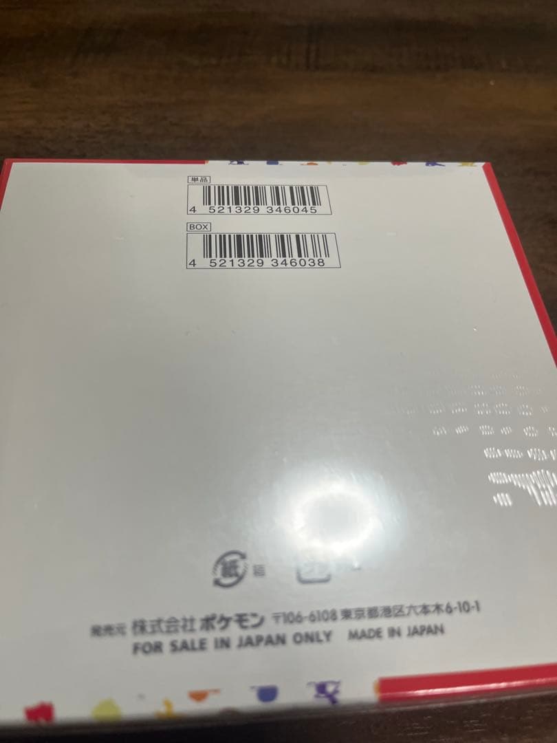 ポケモンカード　151 シュリンク付きBOX 新品未開封