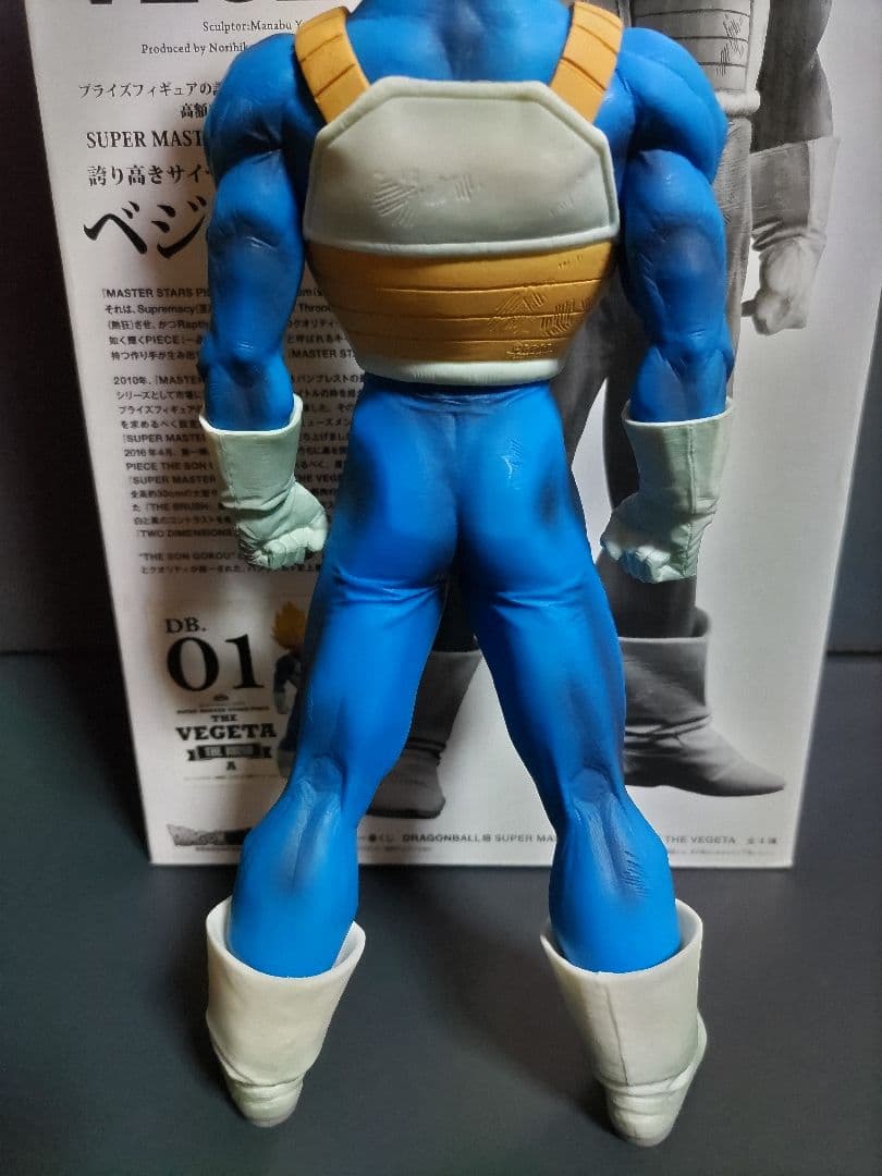 SMSPベジータ01 A賞 国内正規品